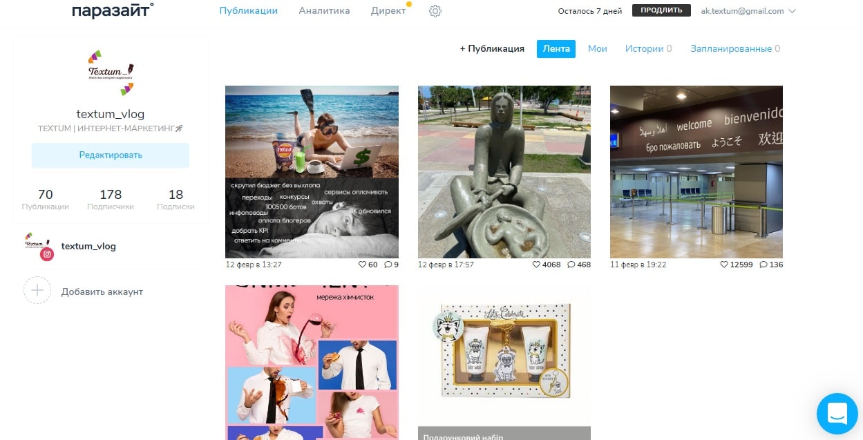 Со слов заказчика будет создана мини-брошурка о инфа-продукте где-то на 20 листов. Для этой мини-брошурки нужно написать 5 разделов (по 4 страницы для каждого). В наличии есть текстовый материал и видео от заказчика.