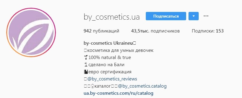 Правильный вариант никнейма в Инстаграм для бизнес-аккаунта