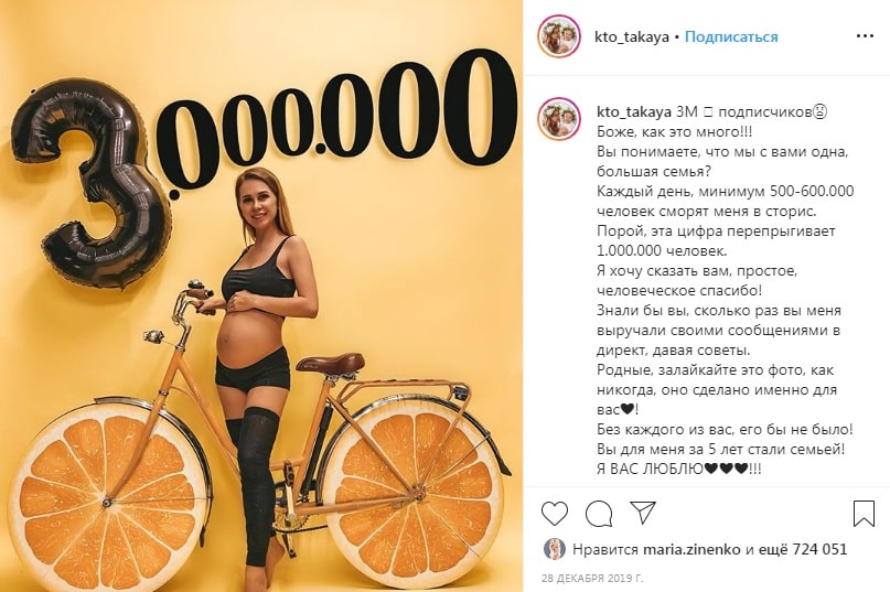 Правильное оформление описания фото в ленте профиля