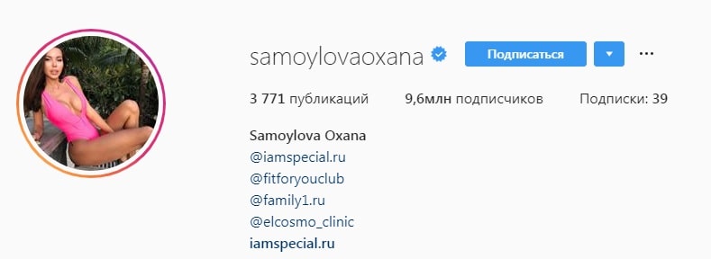Правильный вариант аватара в Instagram