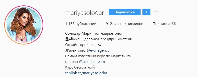 Правильный вариант аватара в Instagram для бизнес-аккаунта
