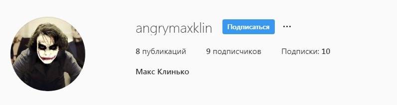Неправильный вариант аватара в Instagram