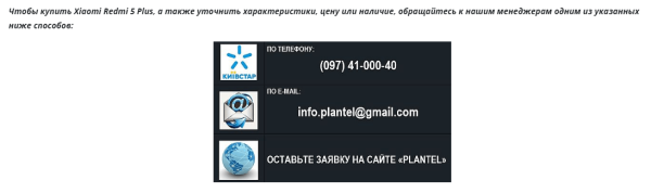 vidy-tekstov-dlya-sajta-13-min