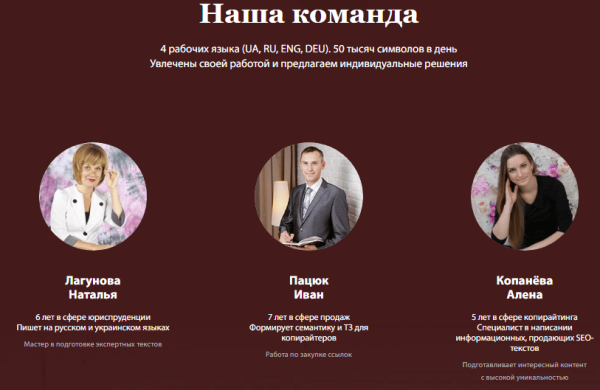 vidy-tekstov-dlya-sajta-18-min