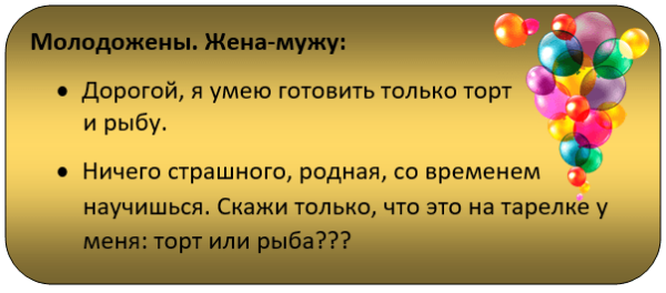 vidy-tekstov-dlya-sajta-19-min