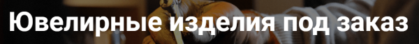 Заголовок к статье для сайта