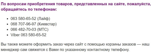Пример контактов без визуализации