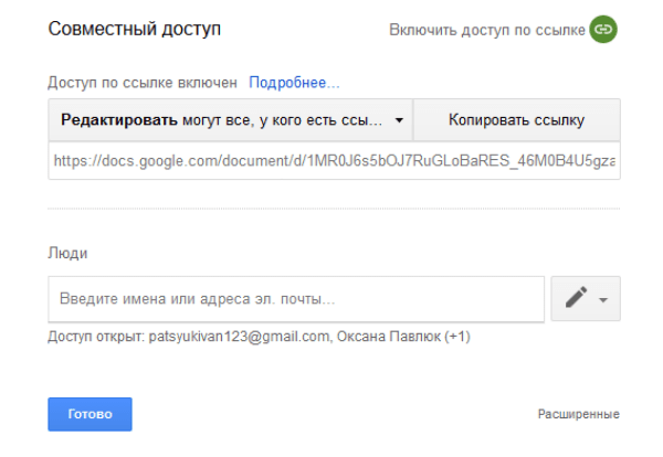 редактирование текста в ворде