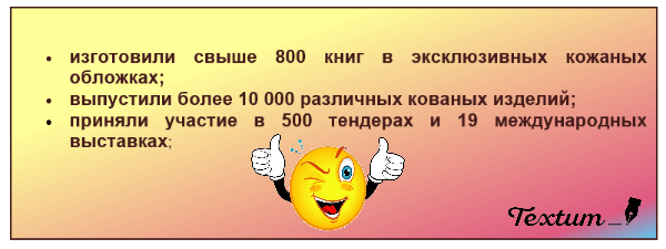 редактирование текста в ворде