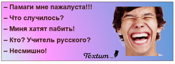 редактирование текста в ворде