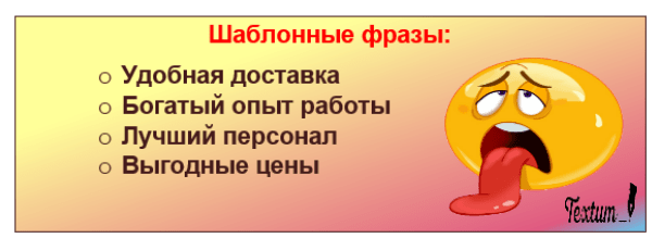 редактирование текста в ворде