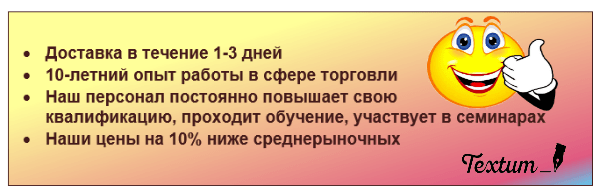 редактирование текста в ворде