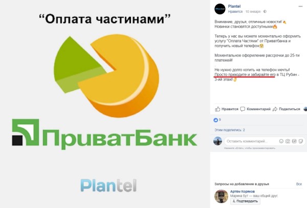 Пост с ненавязчивым призывом к действию