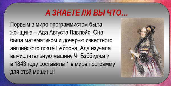 Интересный факт о программировании