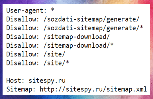 Правильный файл robots.txt