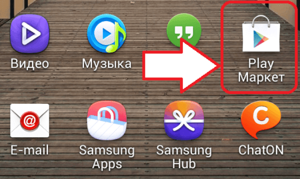 Как установить Trello на телефон