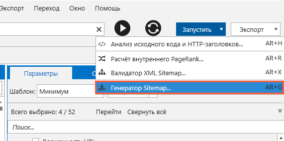 4-min