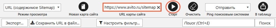 Валидация карты сайта