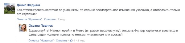 Ответ на комментарии в блоге Textum