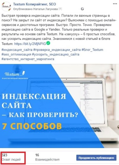 Анонс новой статьи блога