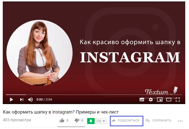 Качество сайта в Google: цель страницы