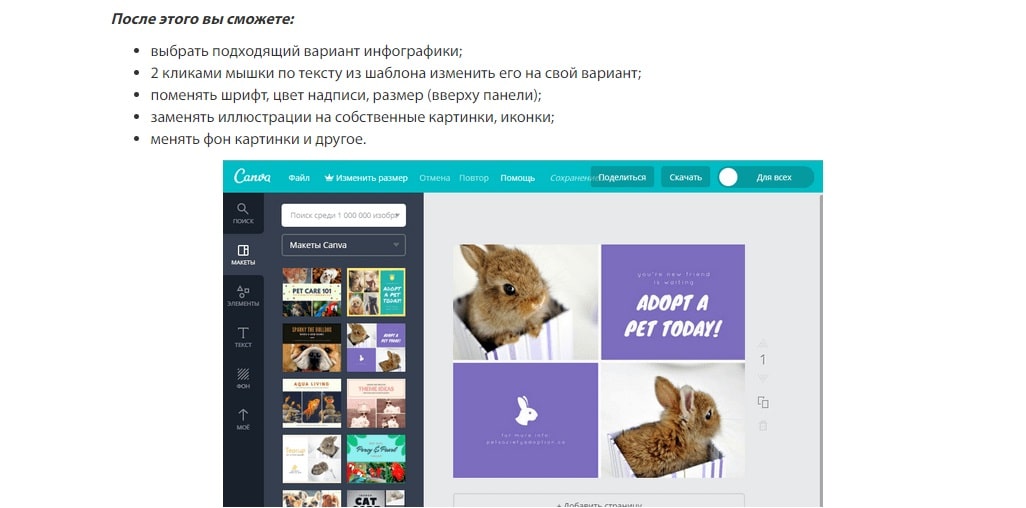 красиво оформляем материал