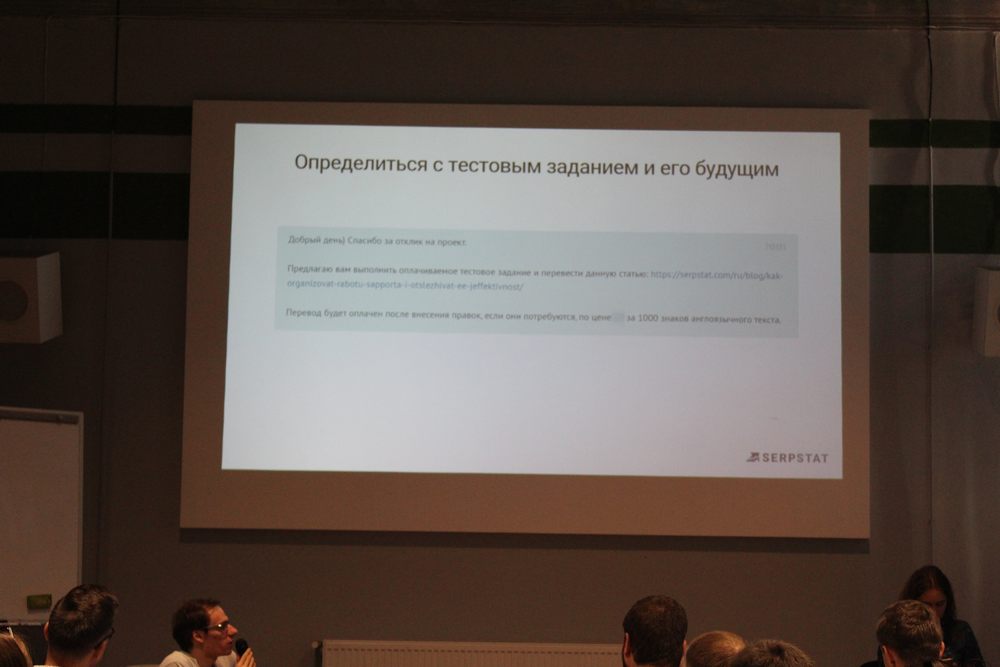 Тестовое задание