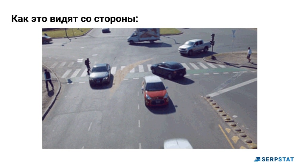 Хаотическое движение машин