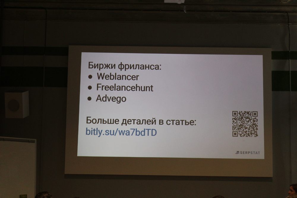 Биржи фриланса для поиска копирайтеров