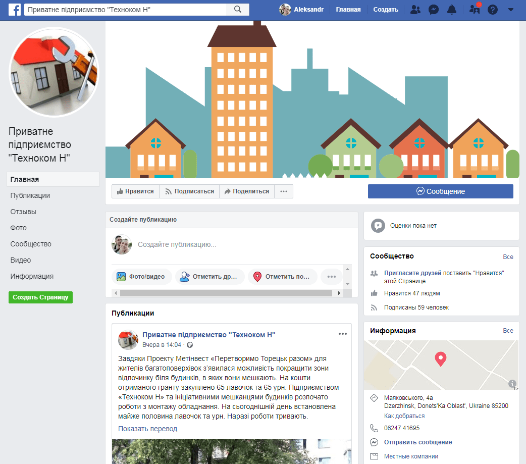Группа в Facebook