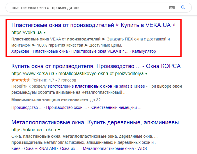 Результаты поиска