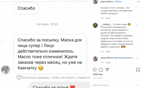 Отзывы в карусели