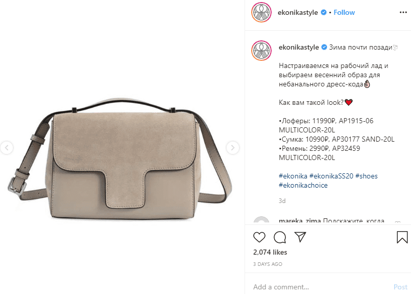 Детали образа