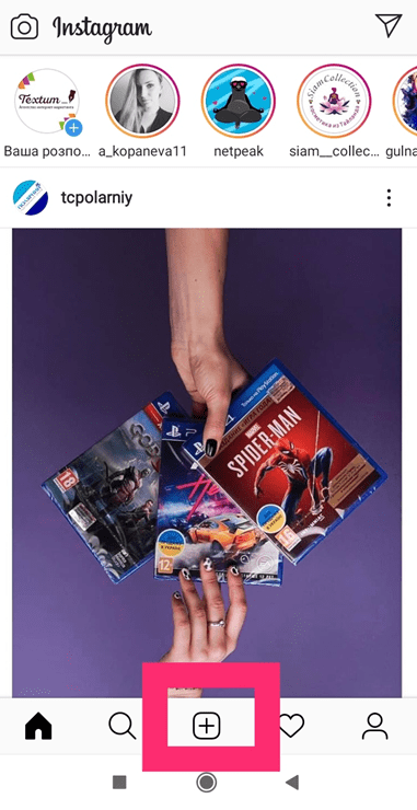 Добавление карусели