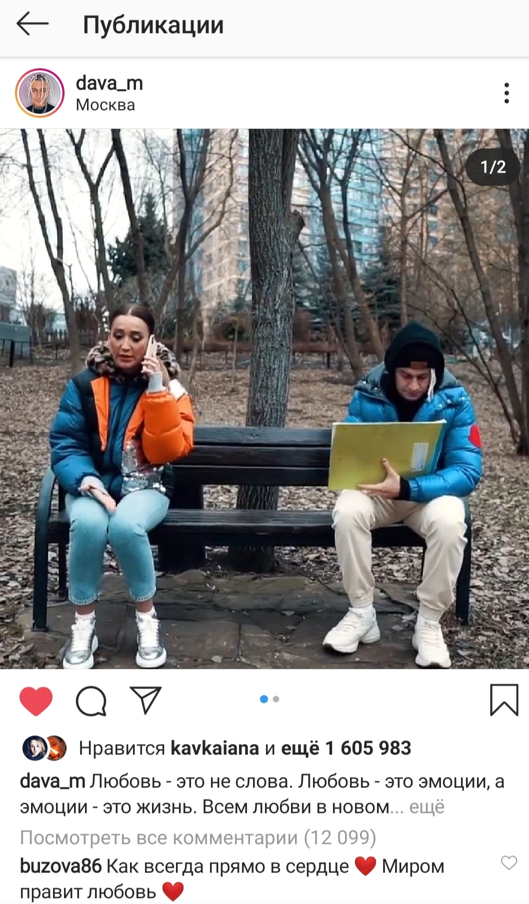Карусель из видео от Давида Манукяна