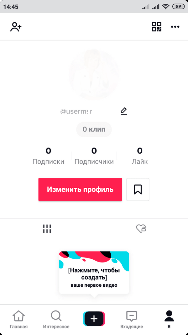 Профиль в приложение TikTok