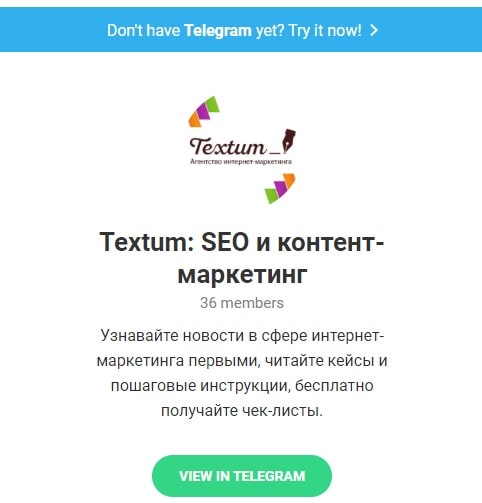 Описание Telegram-канала