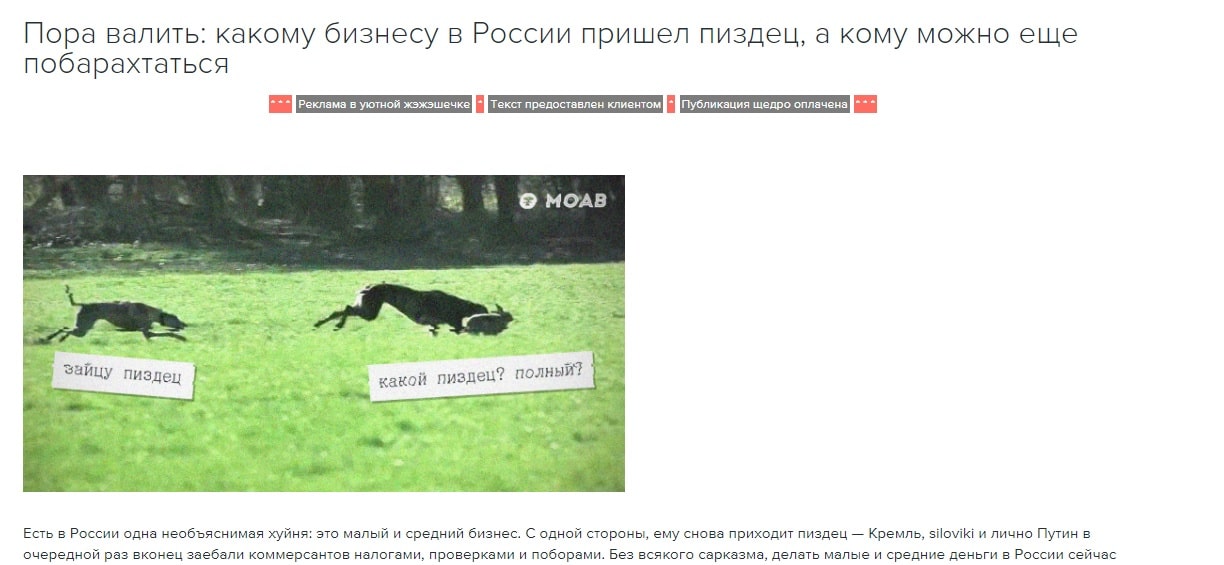 Пост в ЖЖ Артемия Лебедева