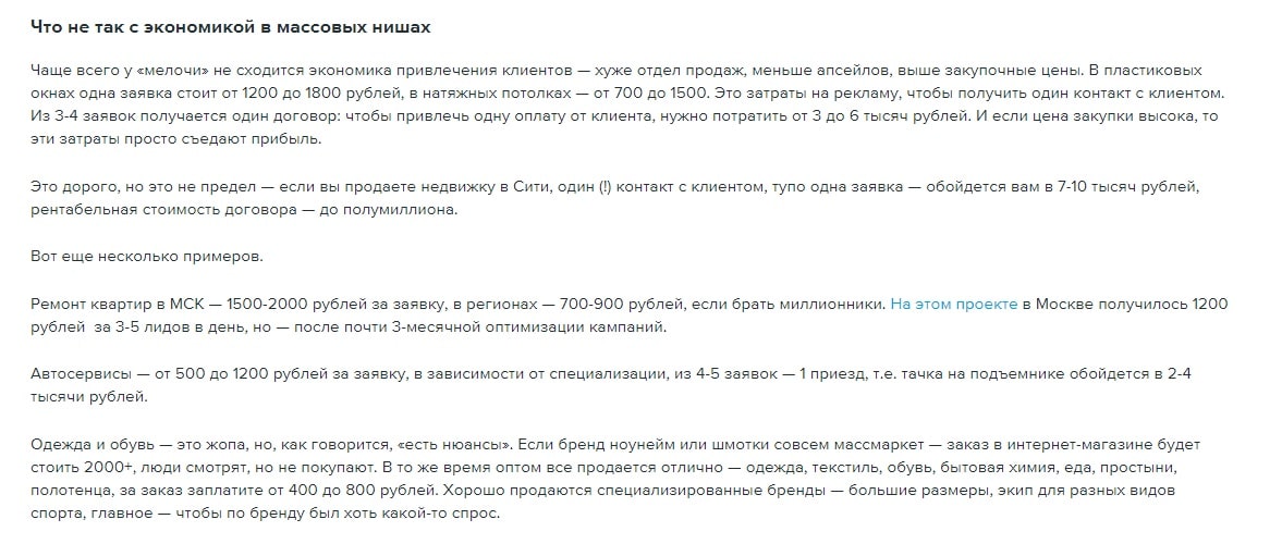 Экспертный пост в ЖЖ Артемия Лебедева