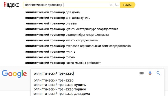 Пример поиска LSI запроса