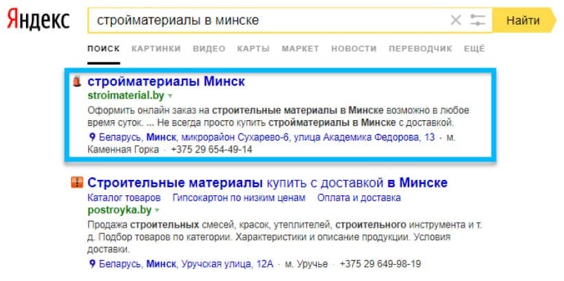 Пример поиска по ключевому слову