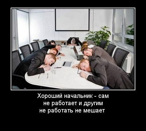 Делегирование обязанностей