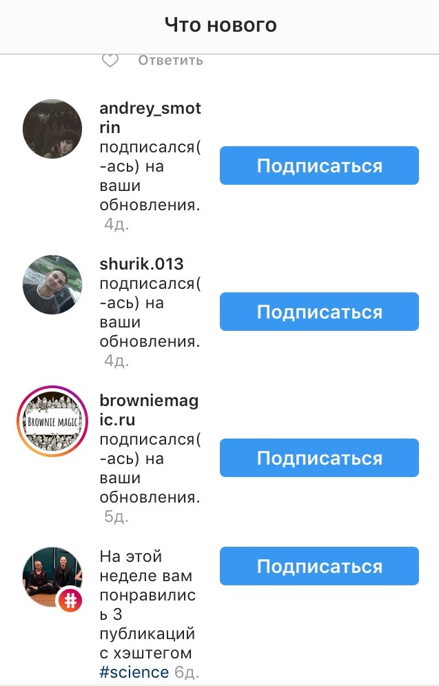 Обновленная вкладка «Подписки»