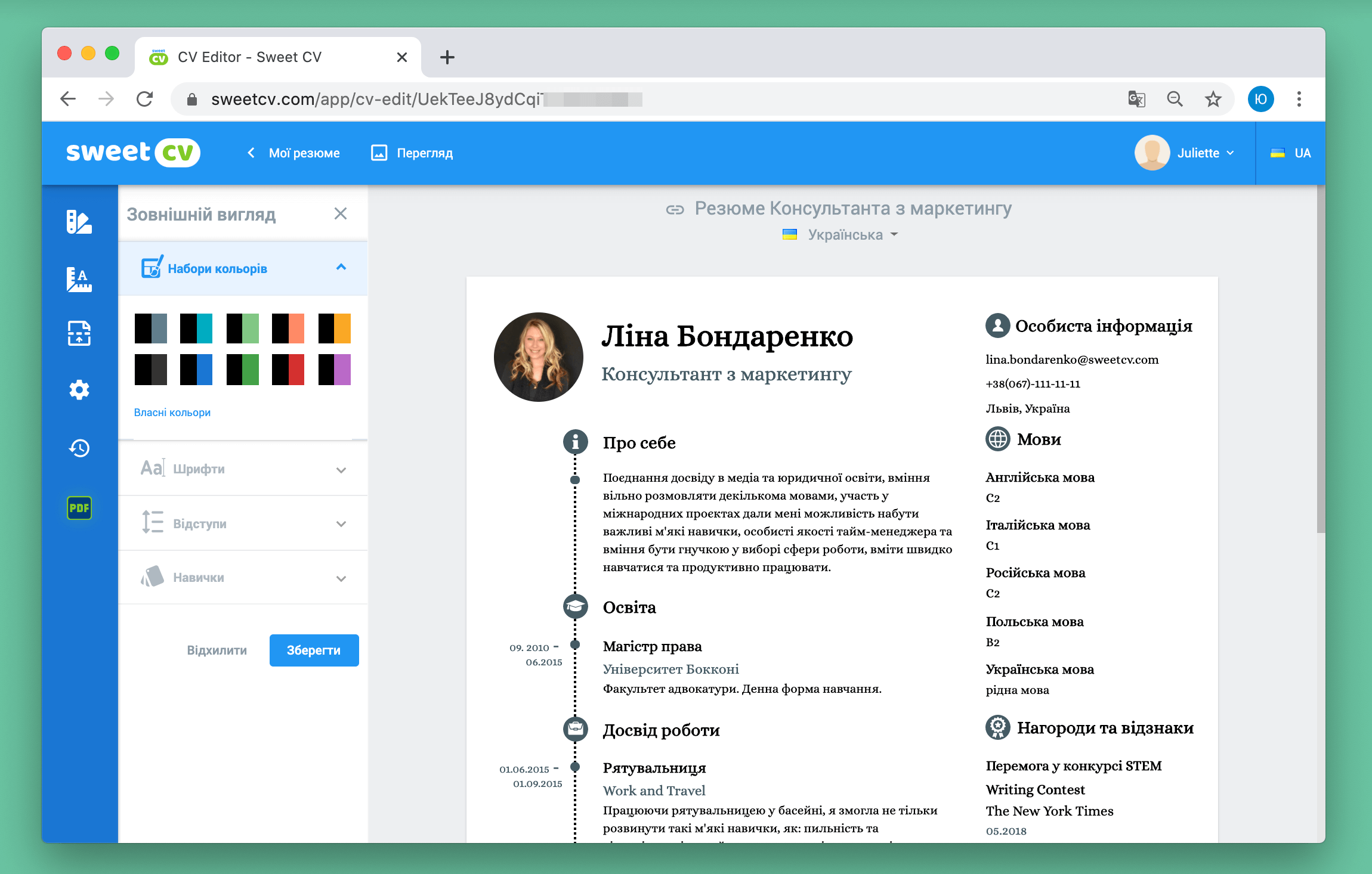 SweetCV — конструктор резюме онлайн