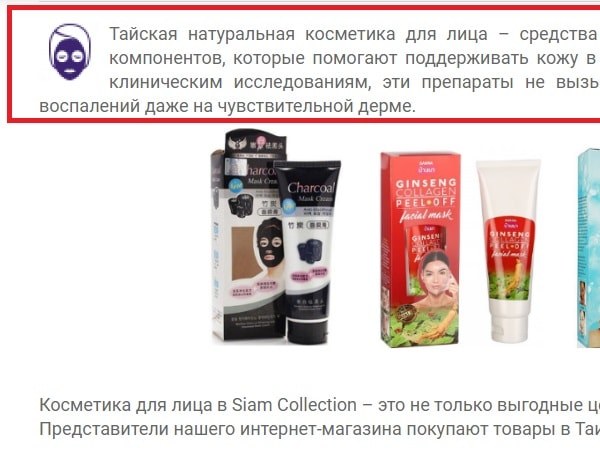 Пример хорошего начала текста