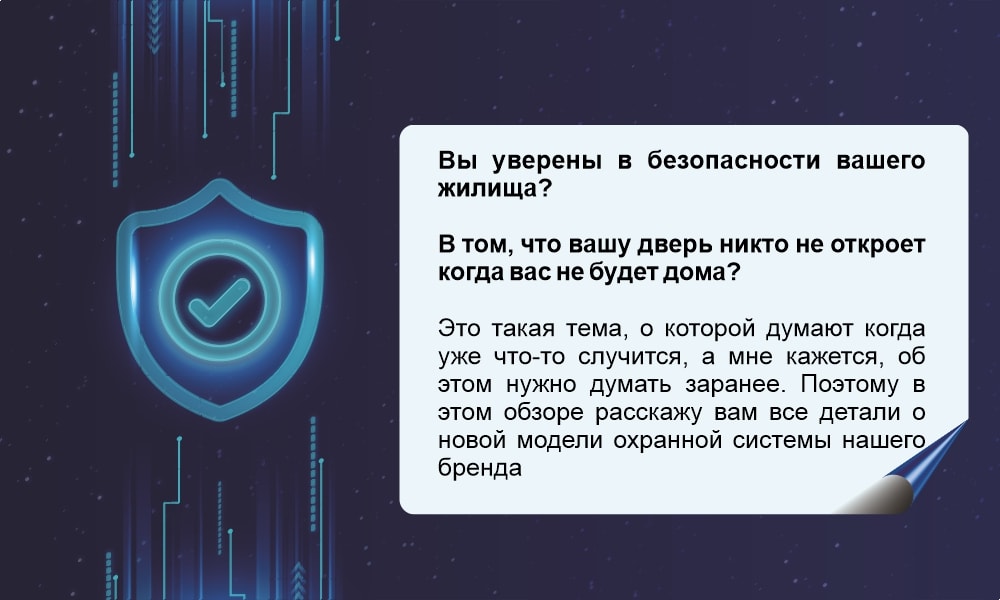 Тизер — проблема