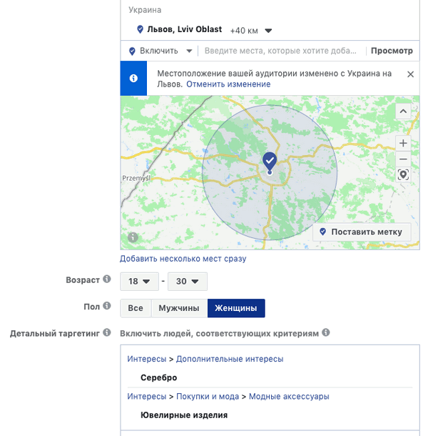 Добавляем адекватное количество интересов