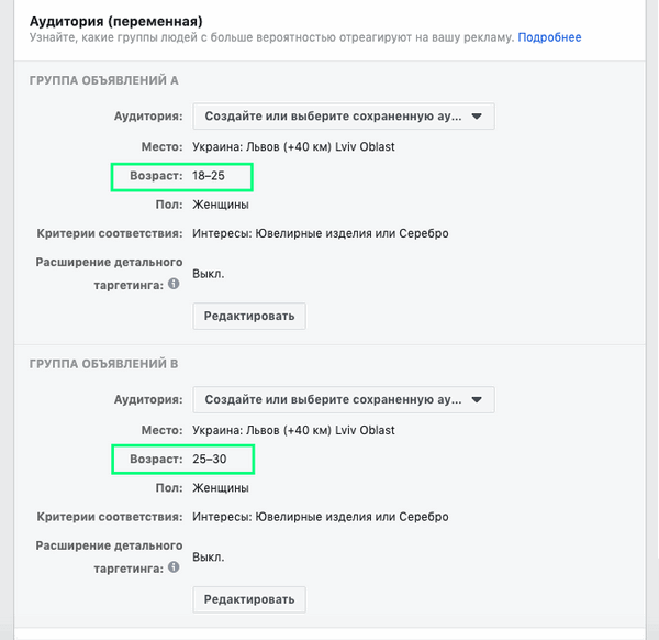 Настраиваем критерии для тестирования