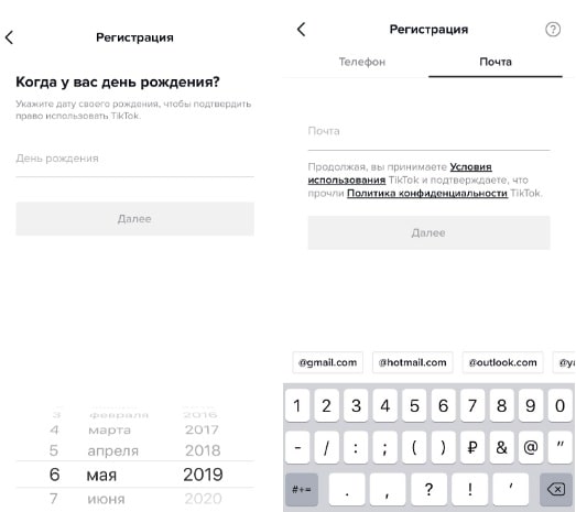 Заполнение данных