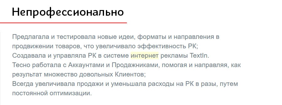 KPIs digital-маркетолога